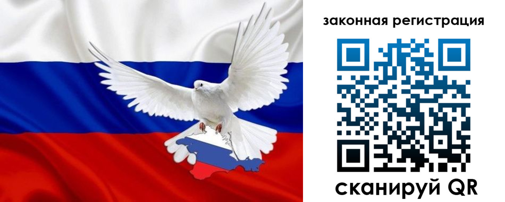 временная регистрация гарантия в Чите