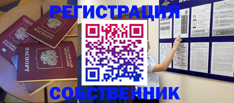 форма 3 в Чите